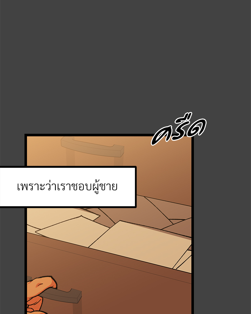 หน้า 159