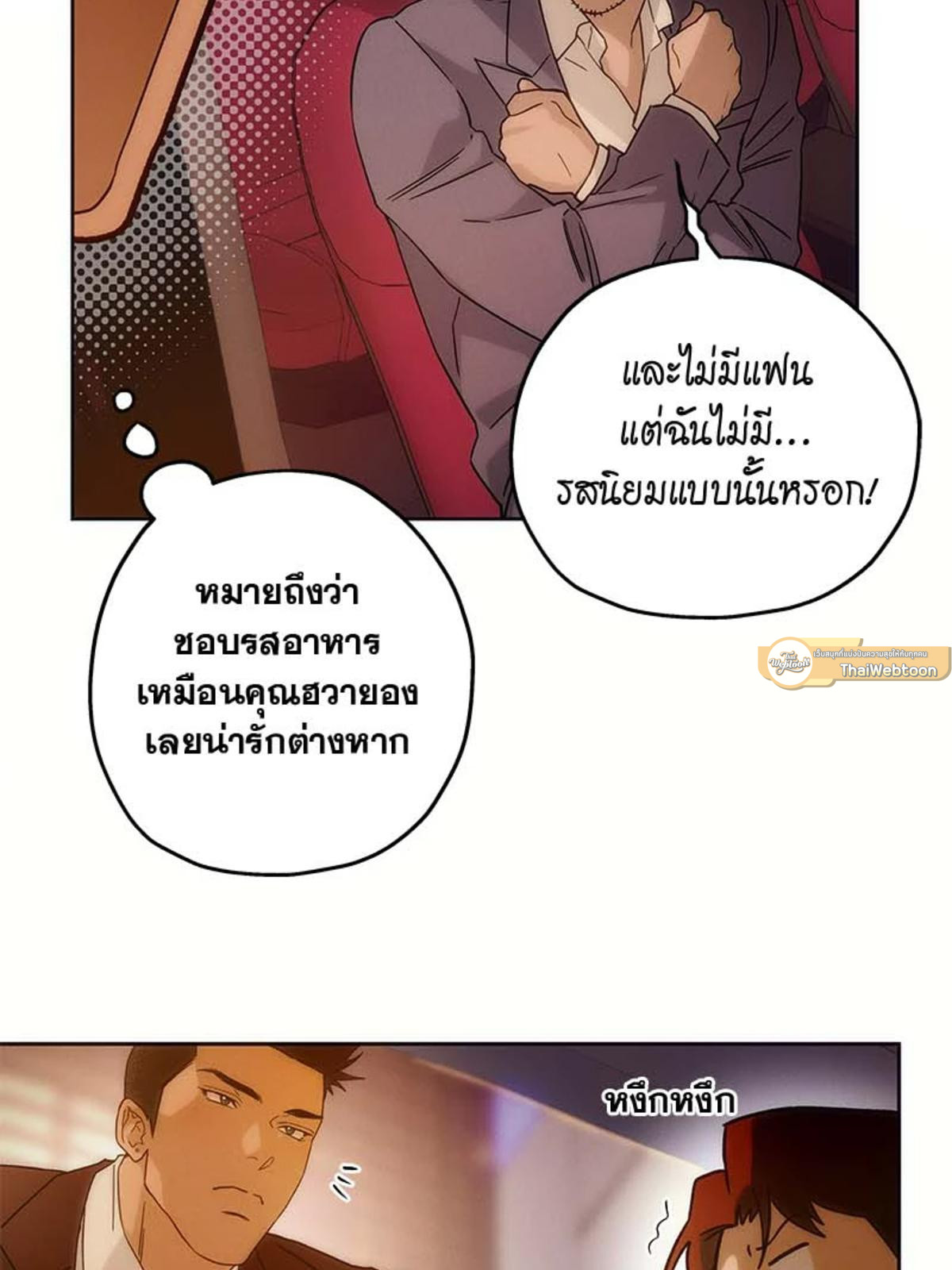 หน้า 85