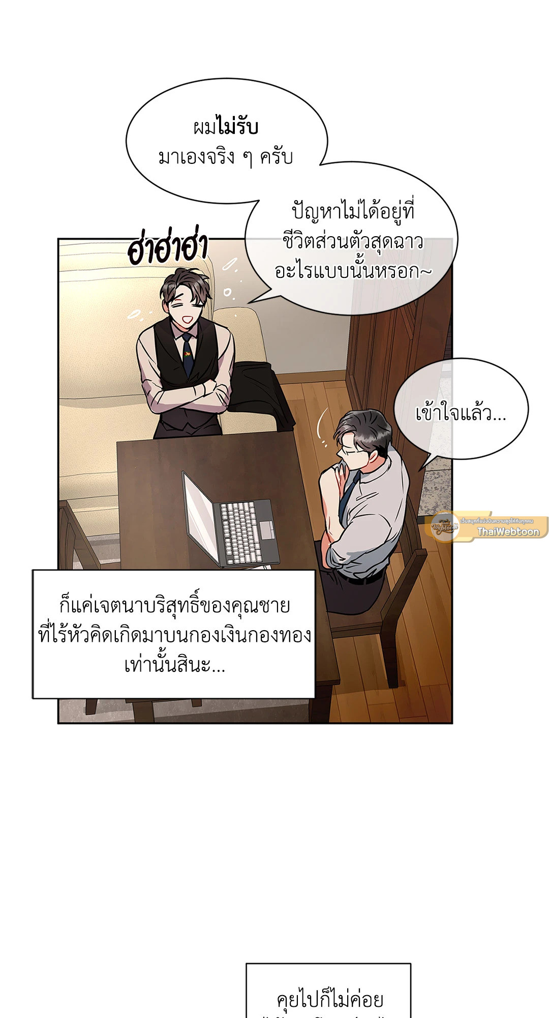 หน้า 40