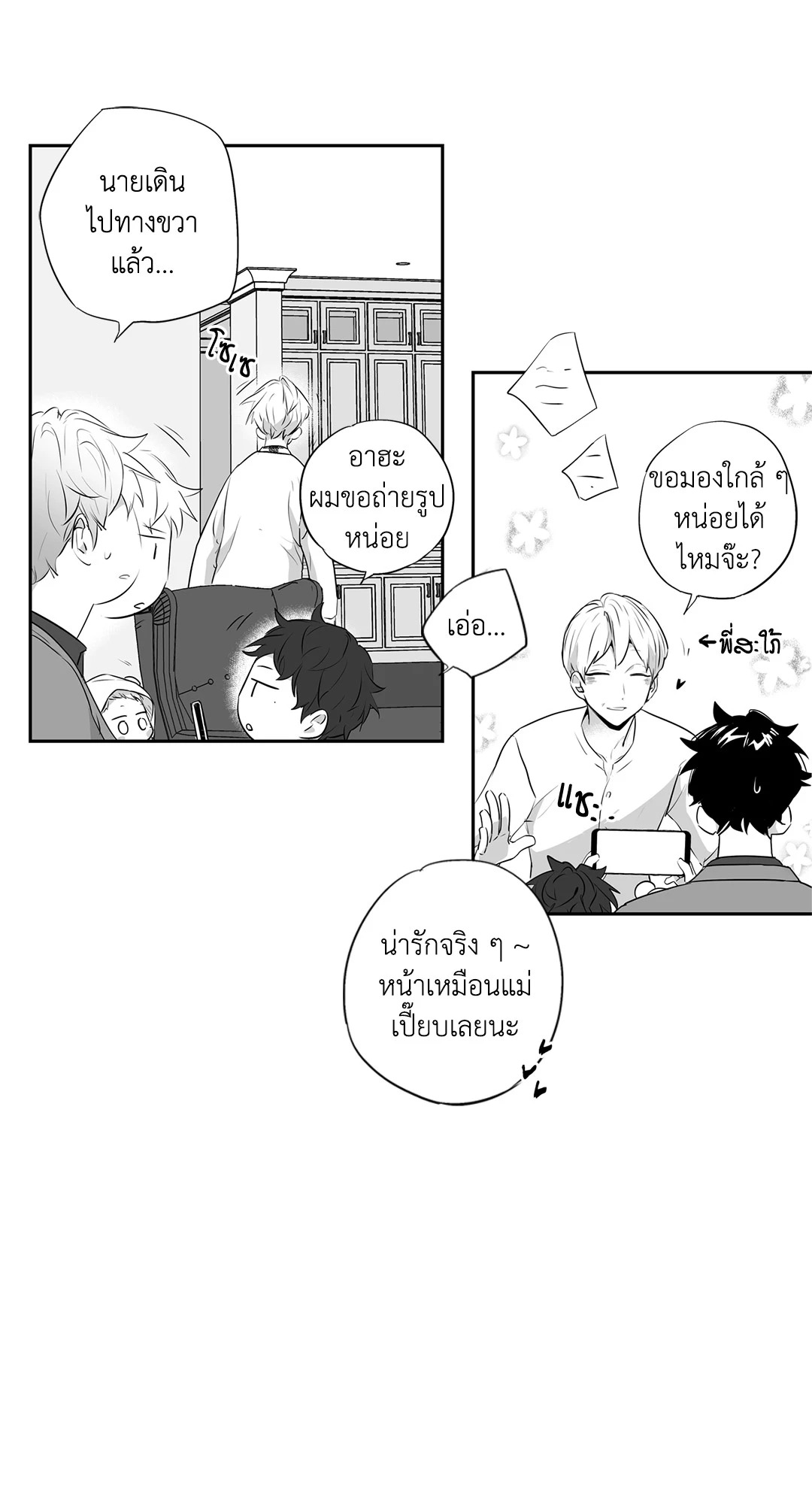 หน้า 17