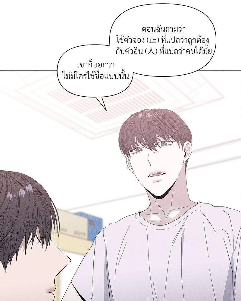 หน้า 103