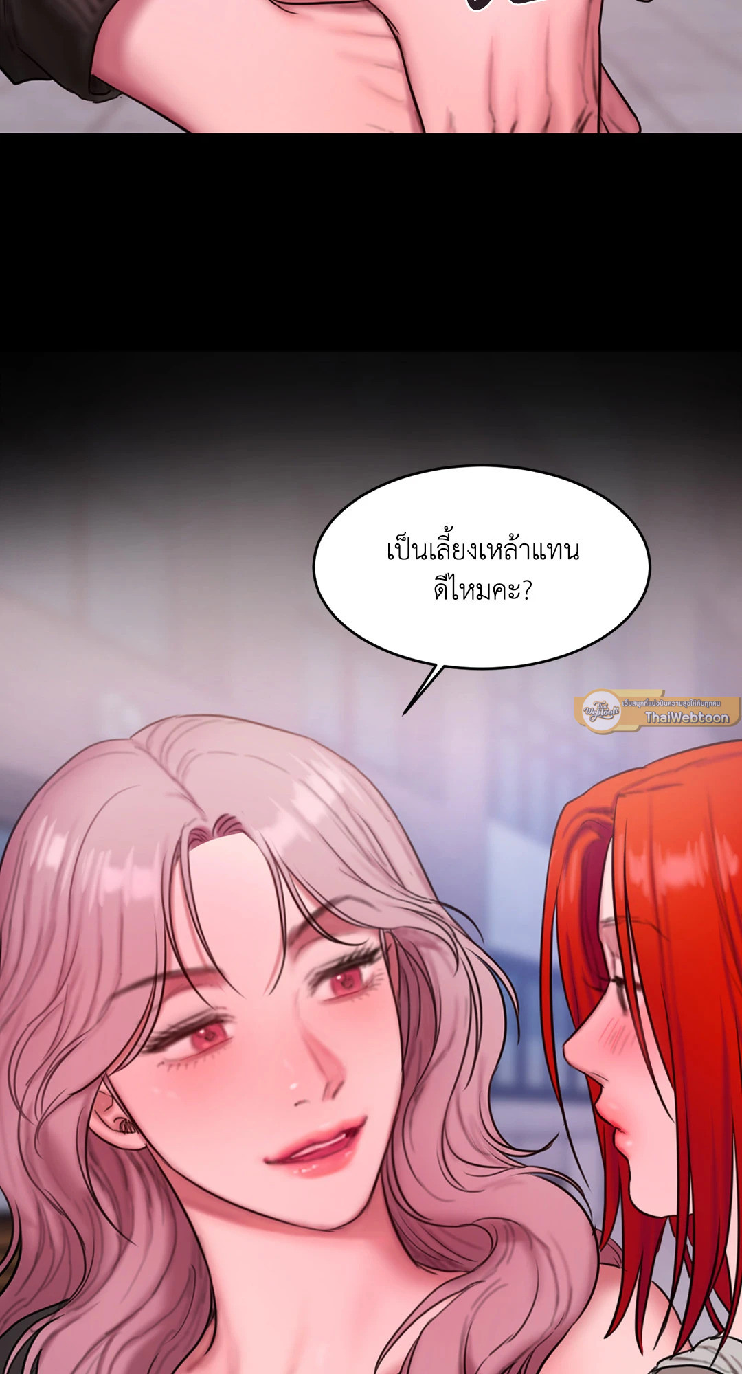 หน้า 72
