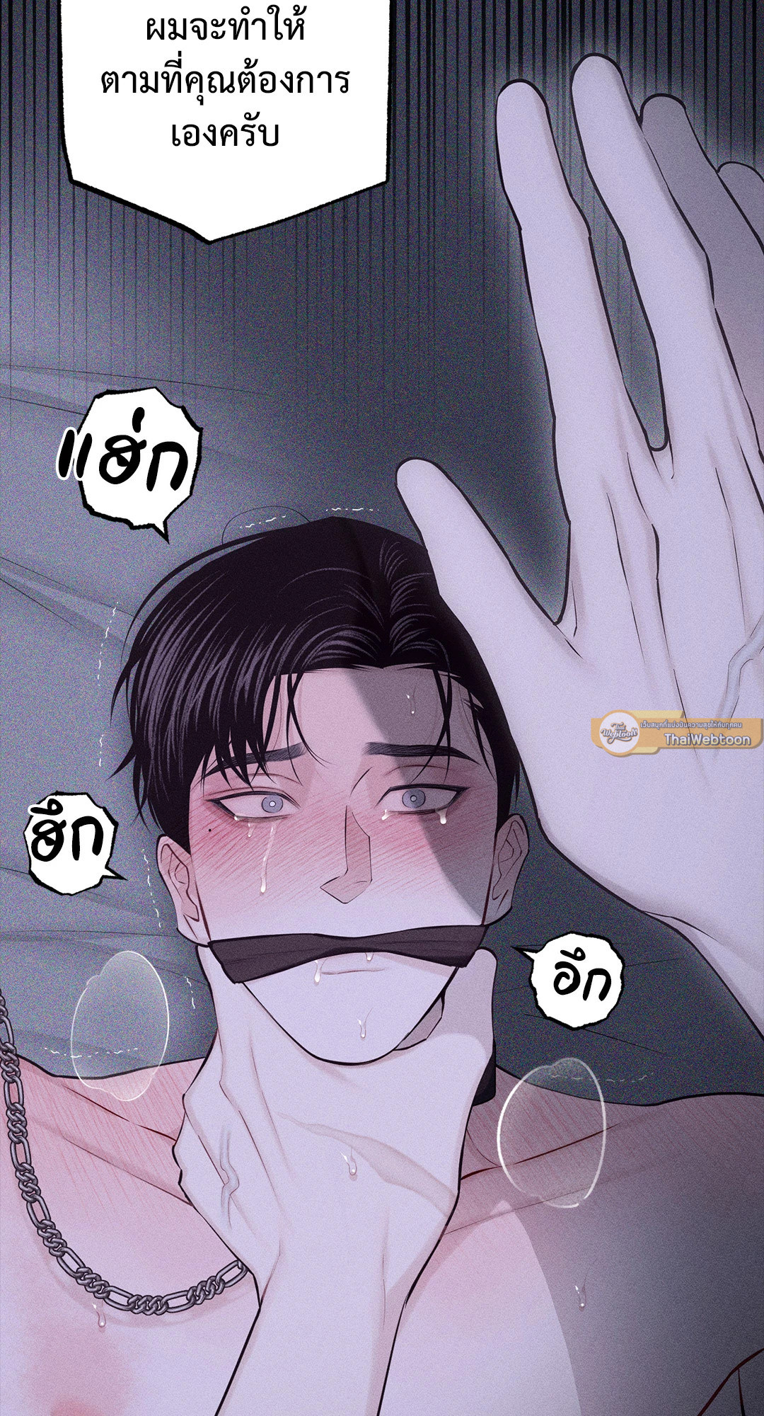 หน้า 33
