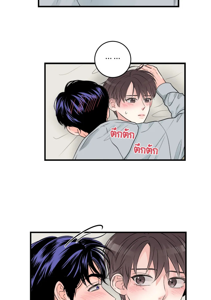 หน้า 49