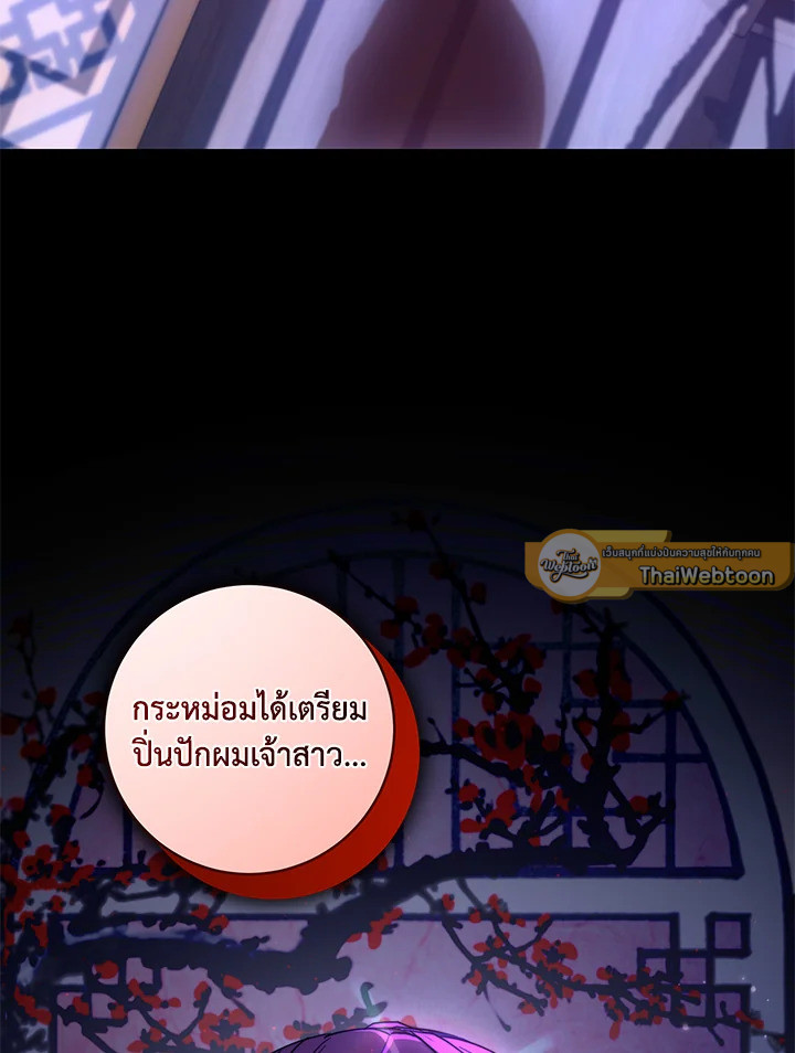 หน้า 93