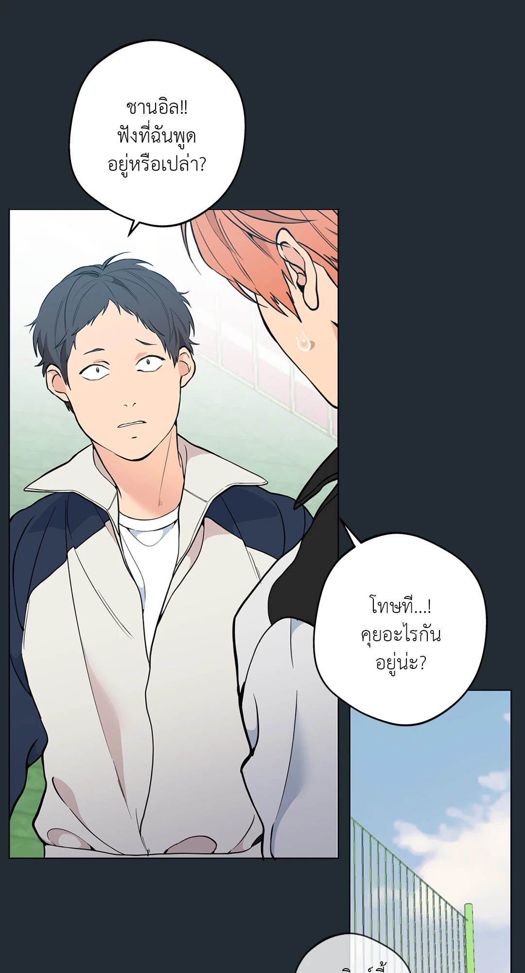 หน้า 56