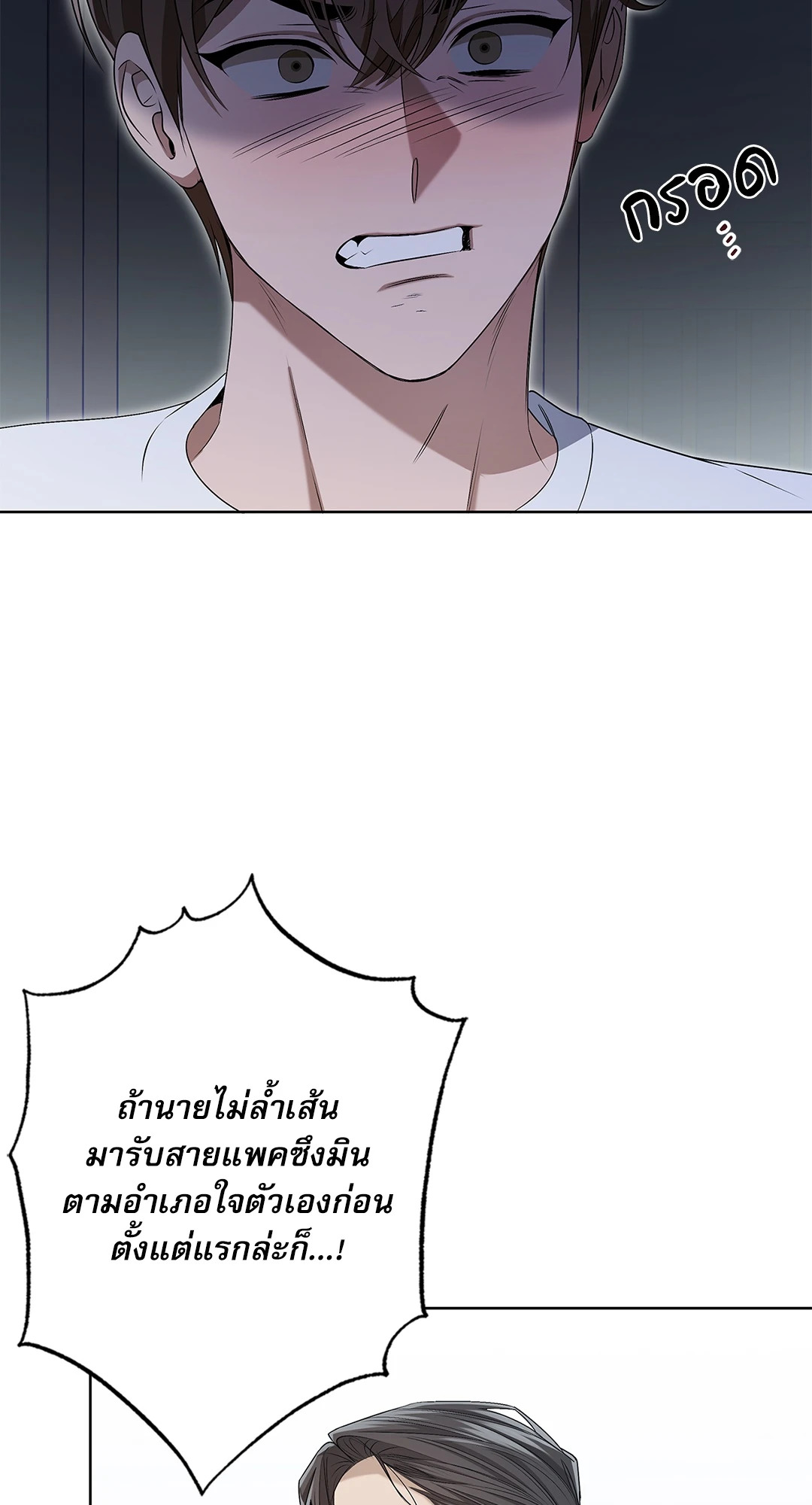 หน้า 73