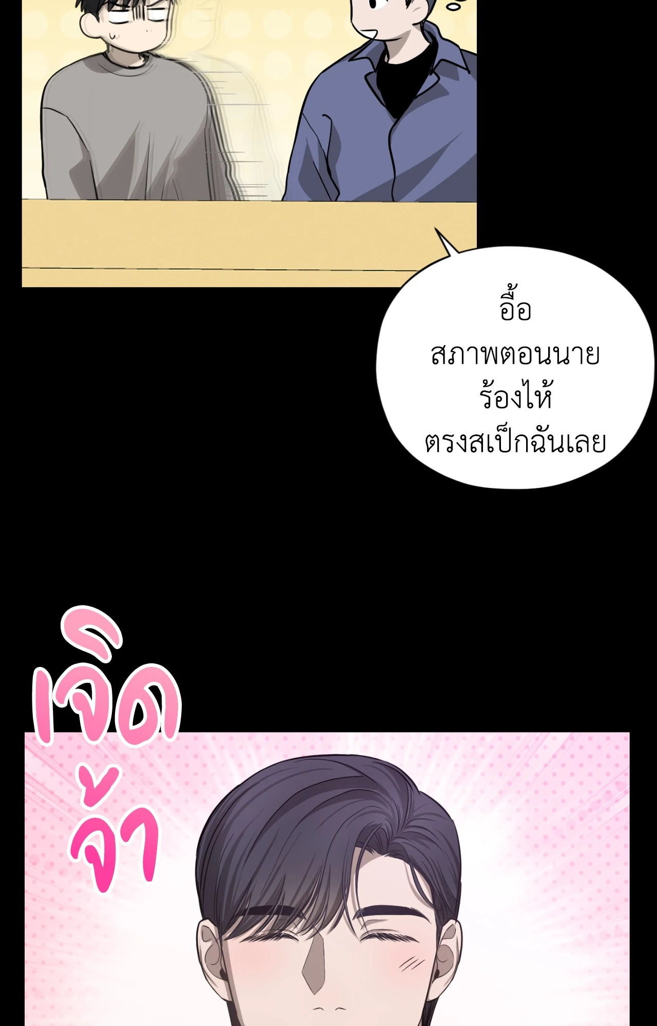 หน้า 66