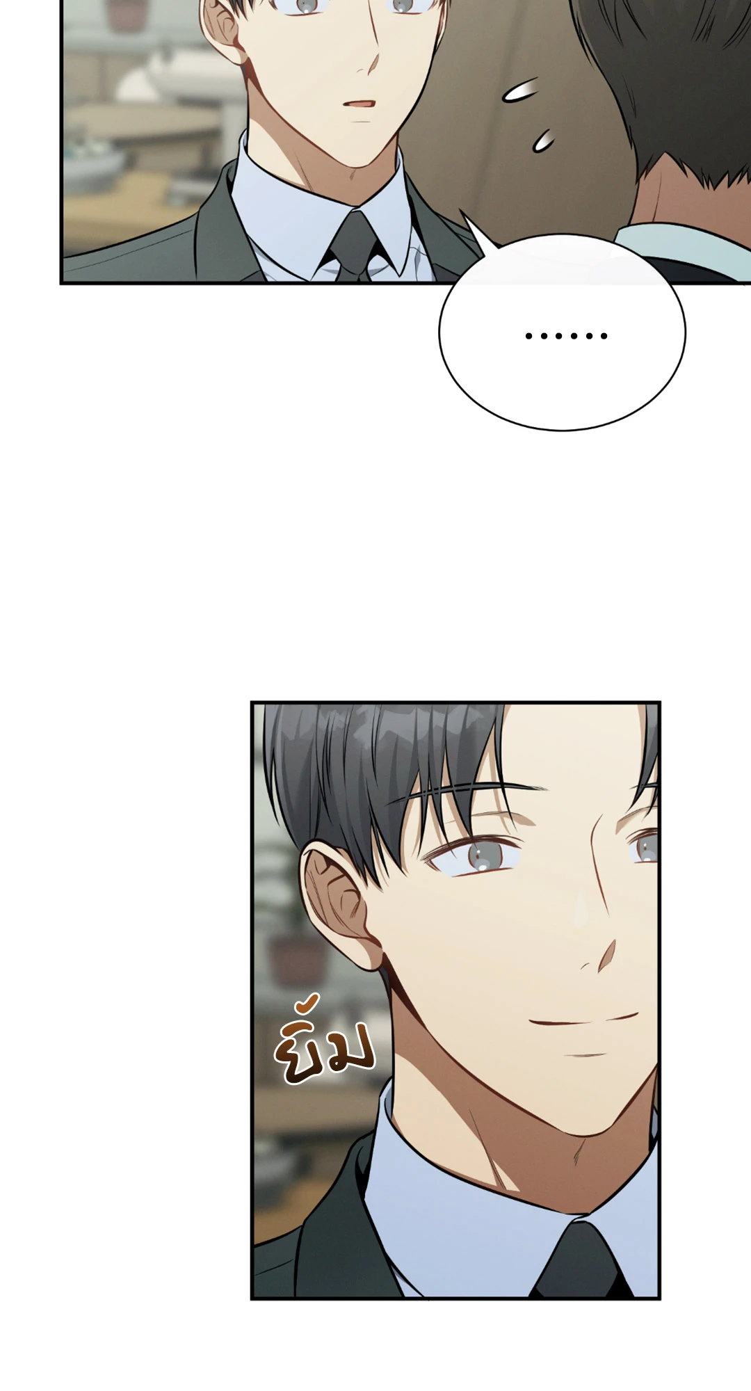 หน้า 38