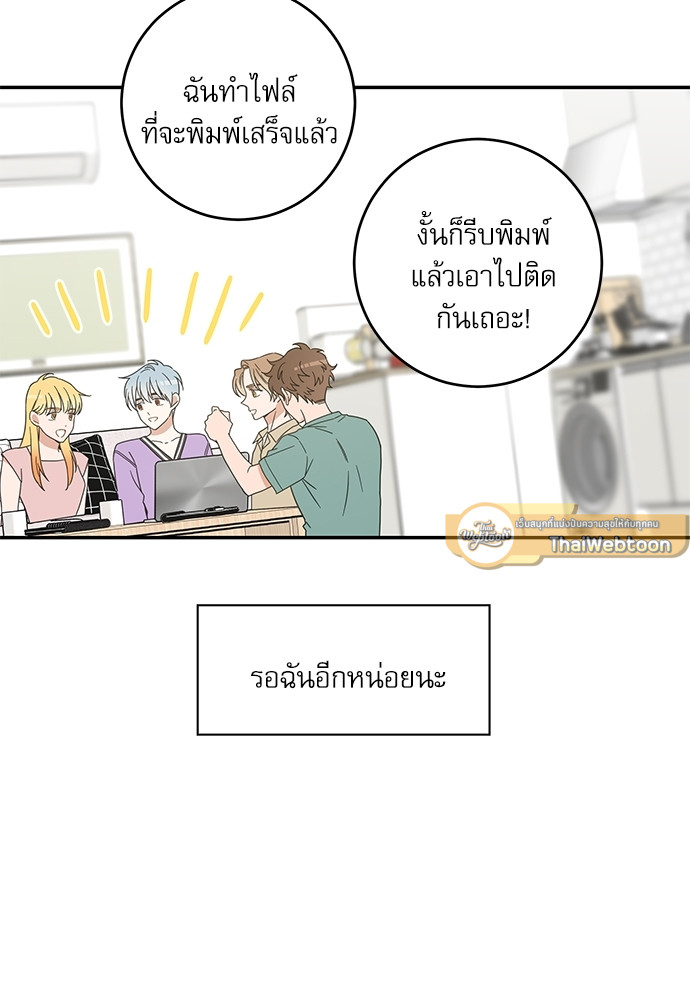 หน้า 77