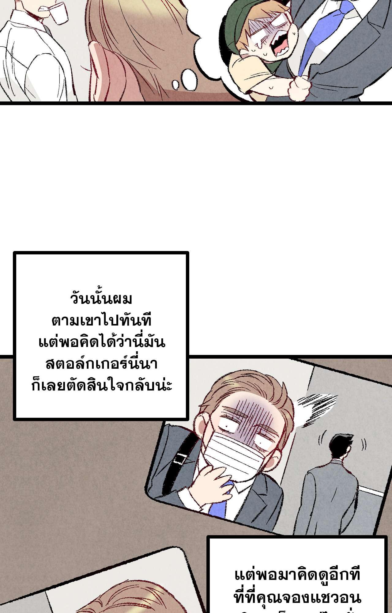 หน้า 27