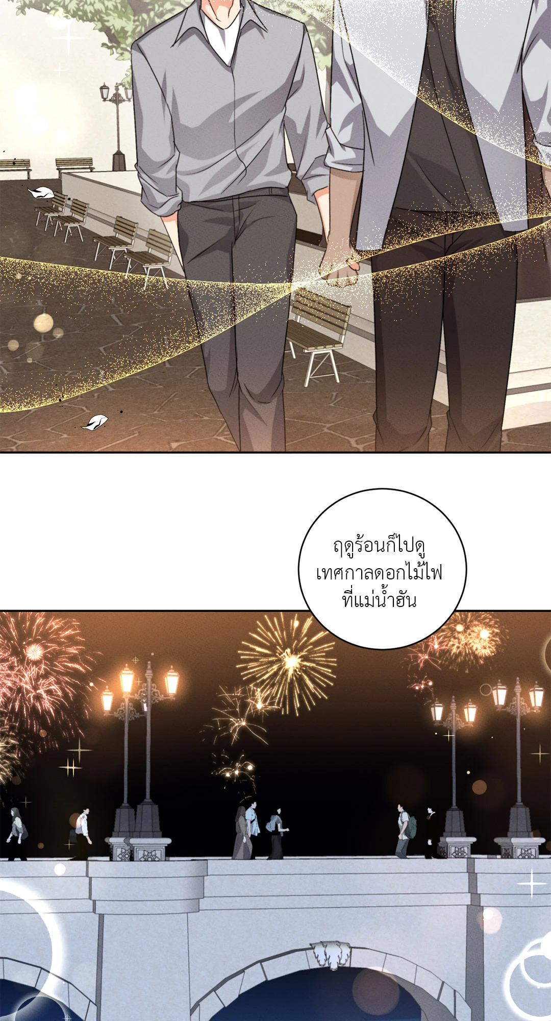 หน้า 18