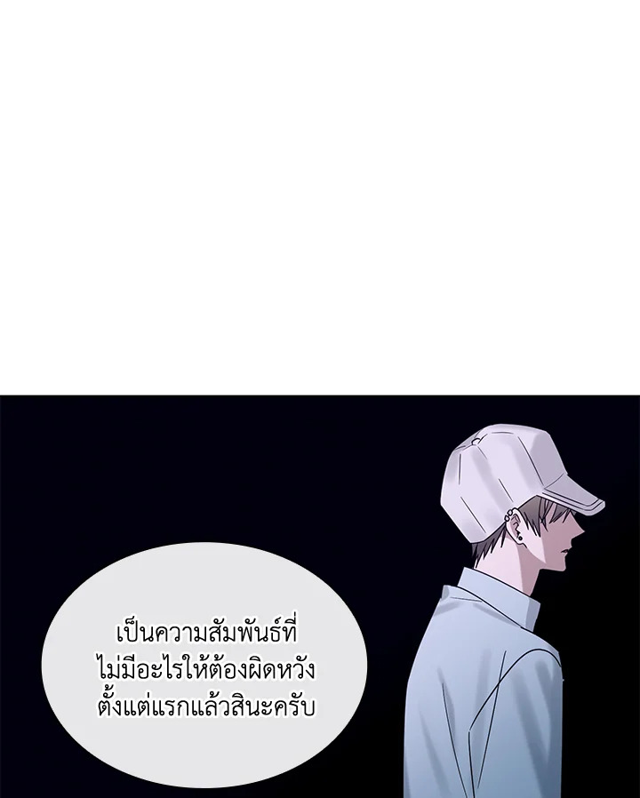 หน้า 93