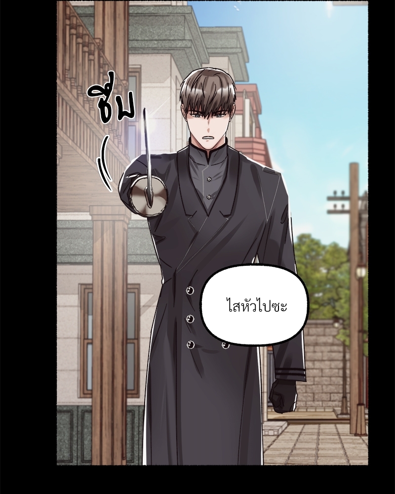 หน้า 86