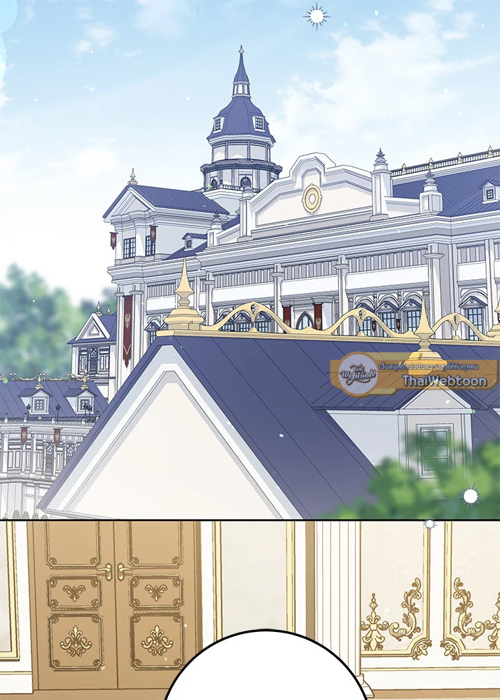 ชีวิตติ่งลับๆ ฉบับองค์หญิง | The Closet Fan Princess ตอนที่ 44 - รูปที่ 2