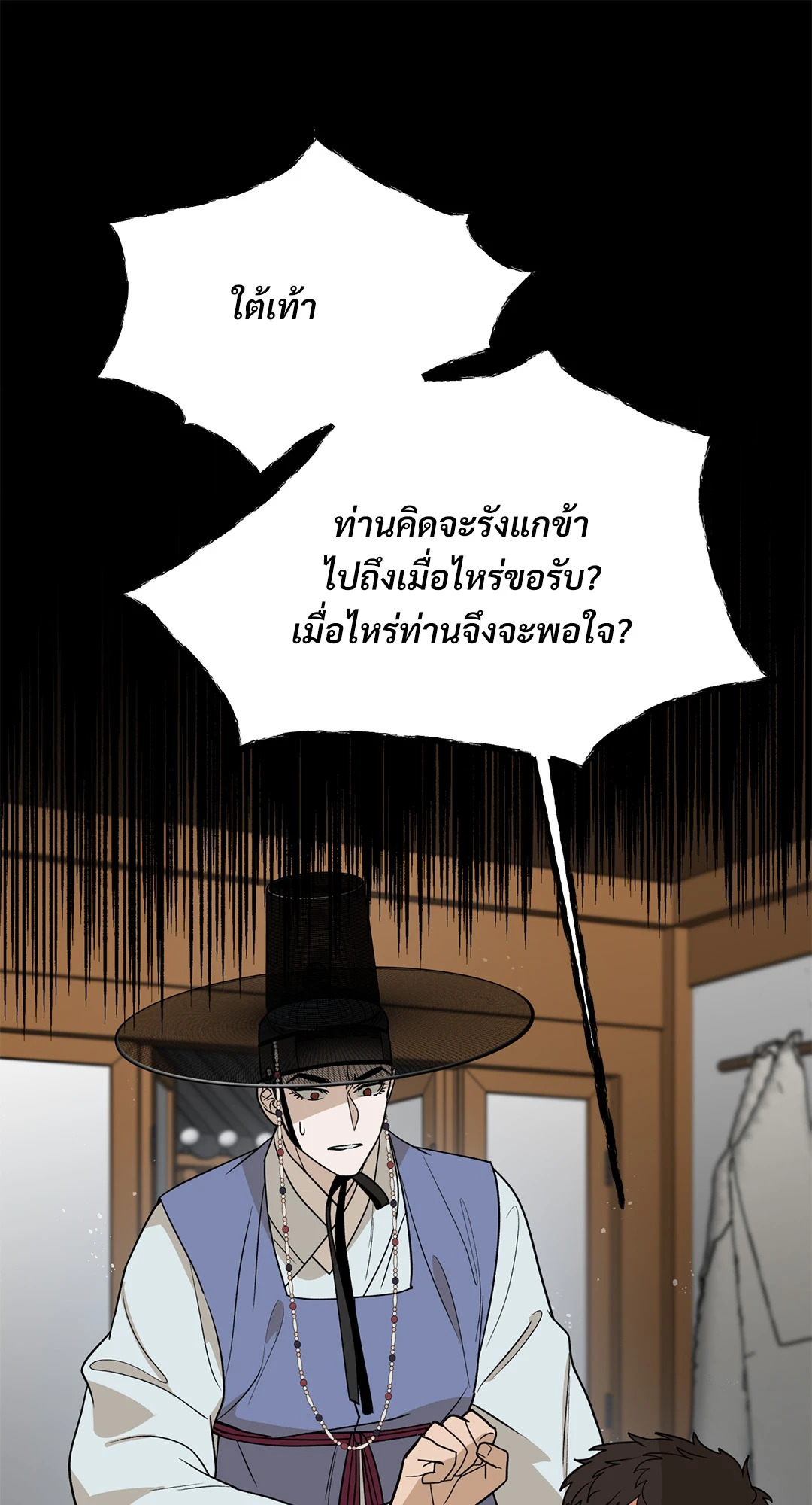 หน้า 63