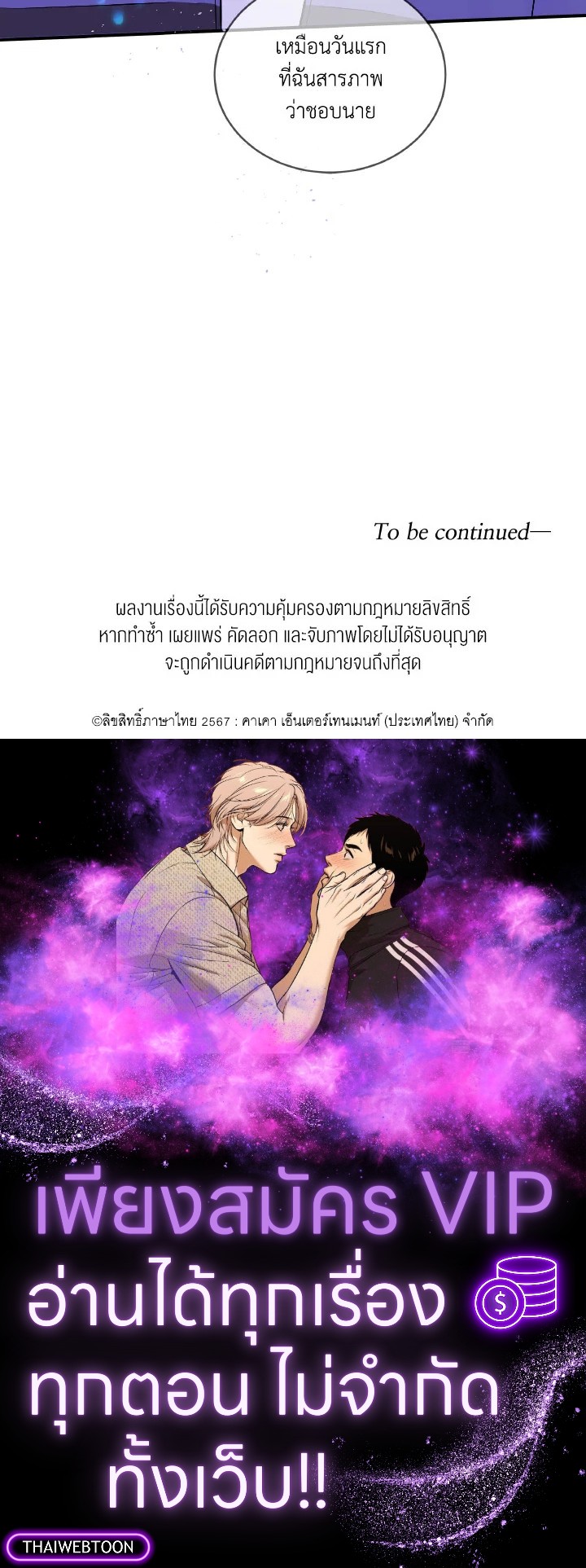 หน้า 87