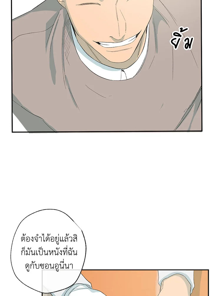 หน้า 80