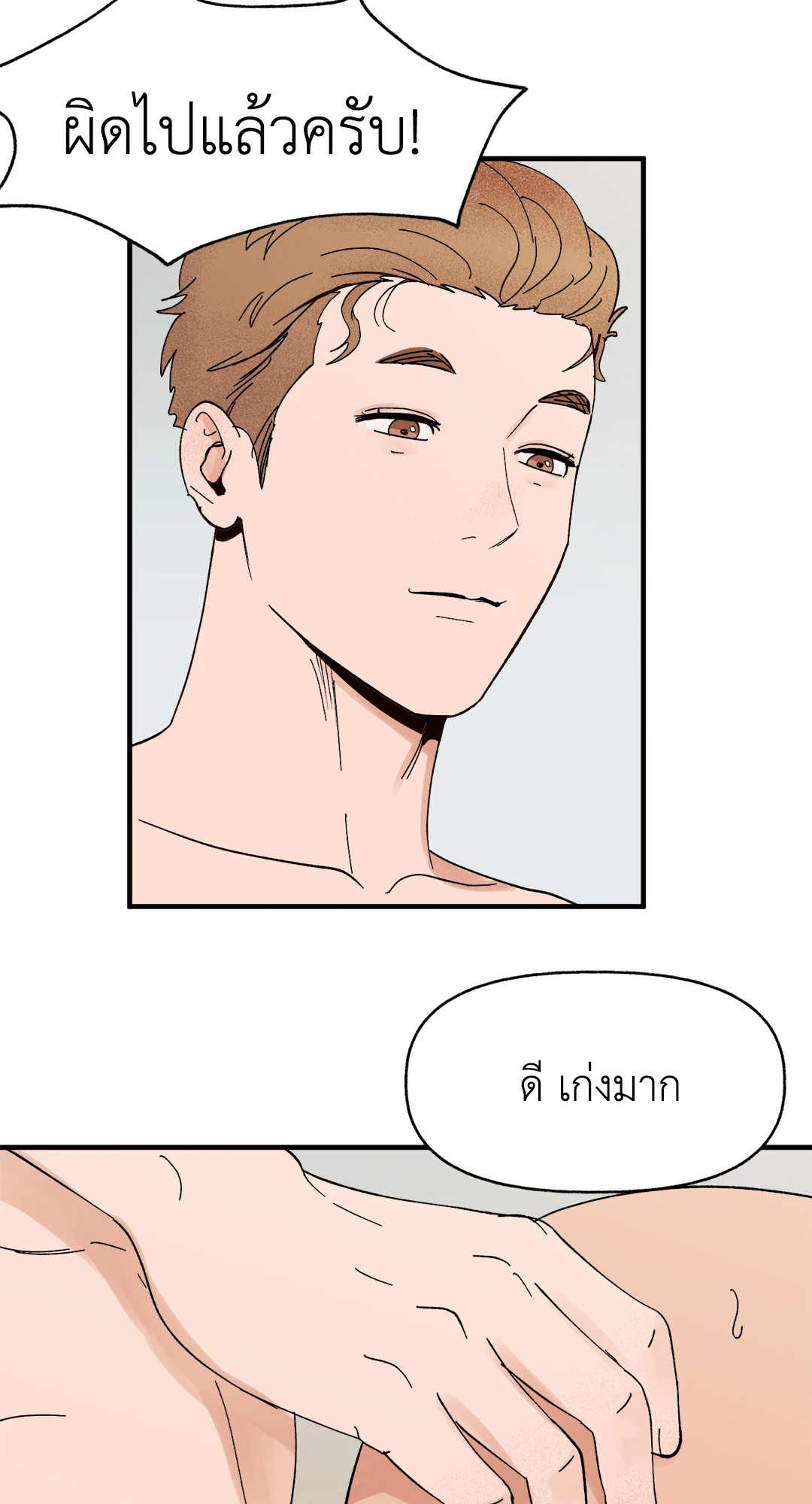 หน้า 39