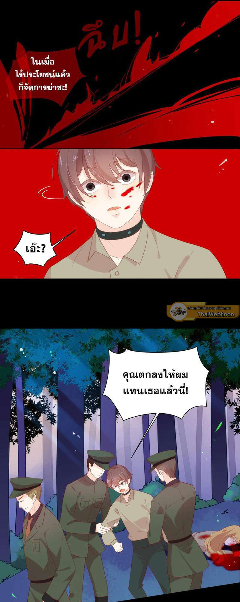 หน้า 17