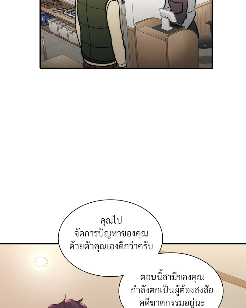 หน้า 85