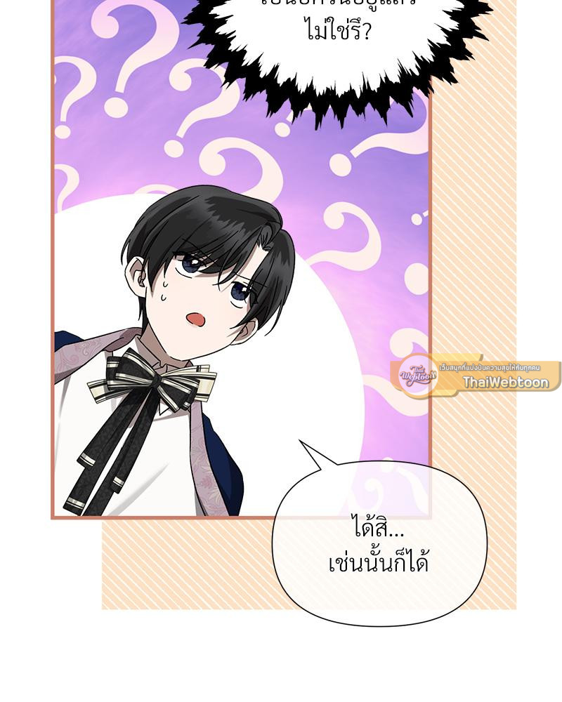 หน้า 97