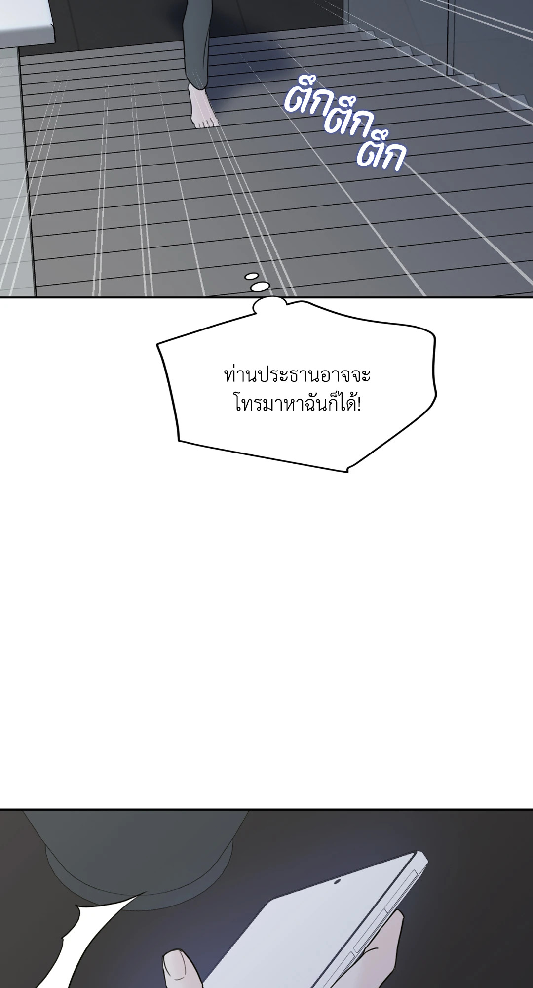 หน้า 72