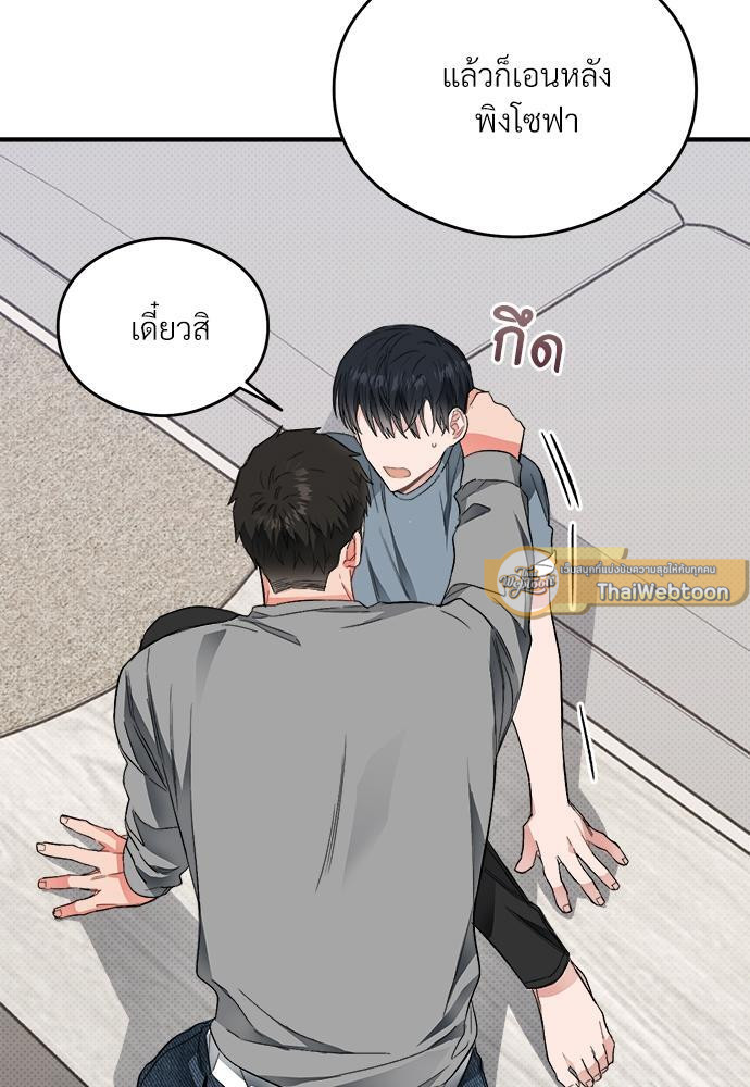 หน้า 54