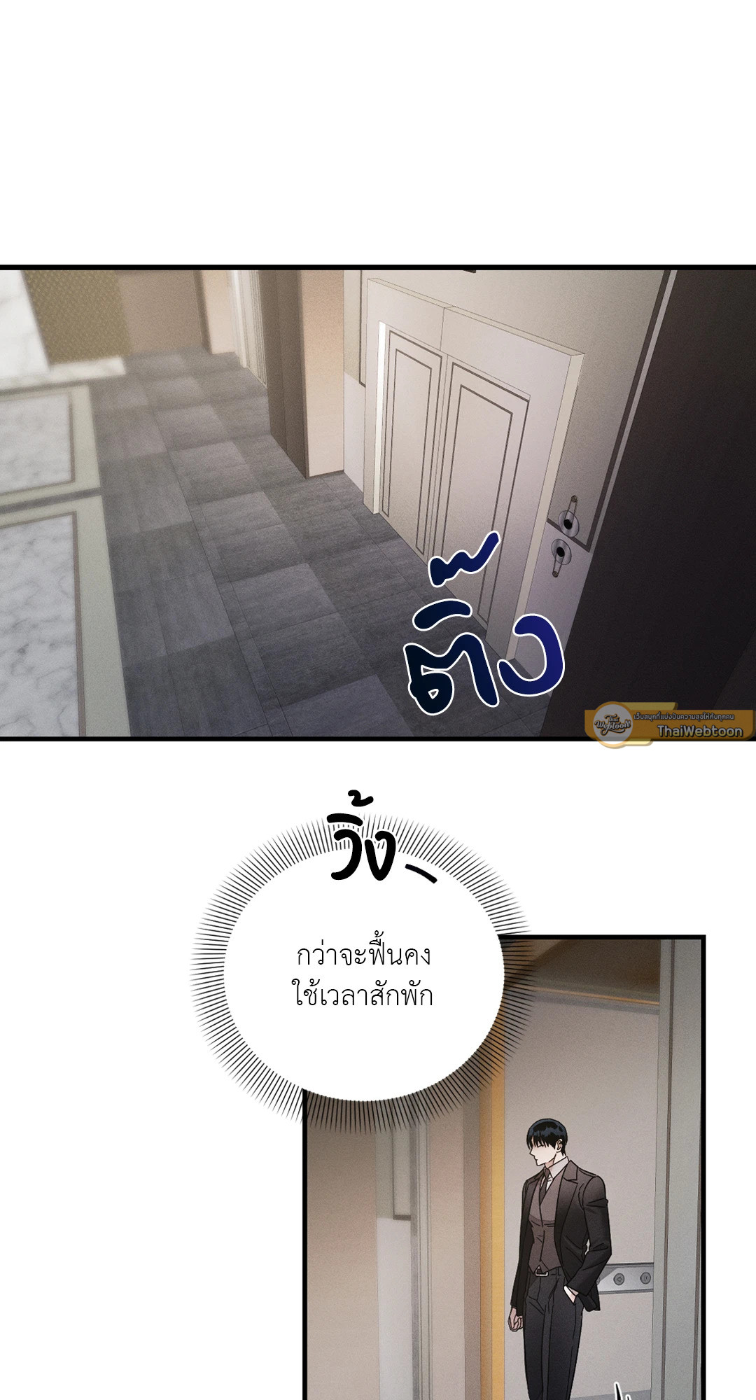 หน้า 71