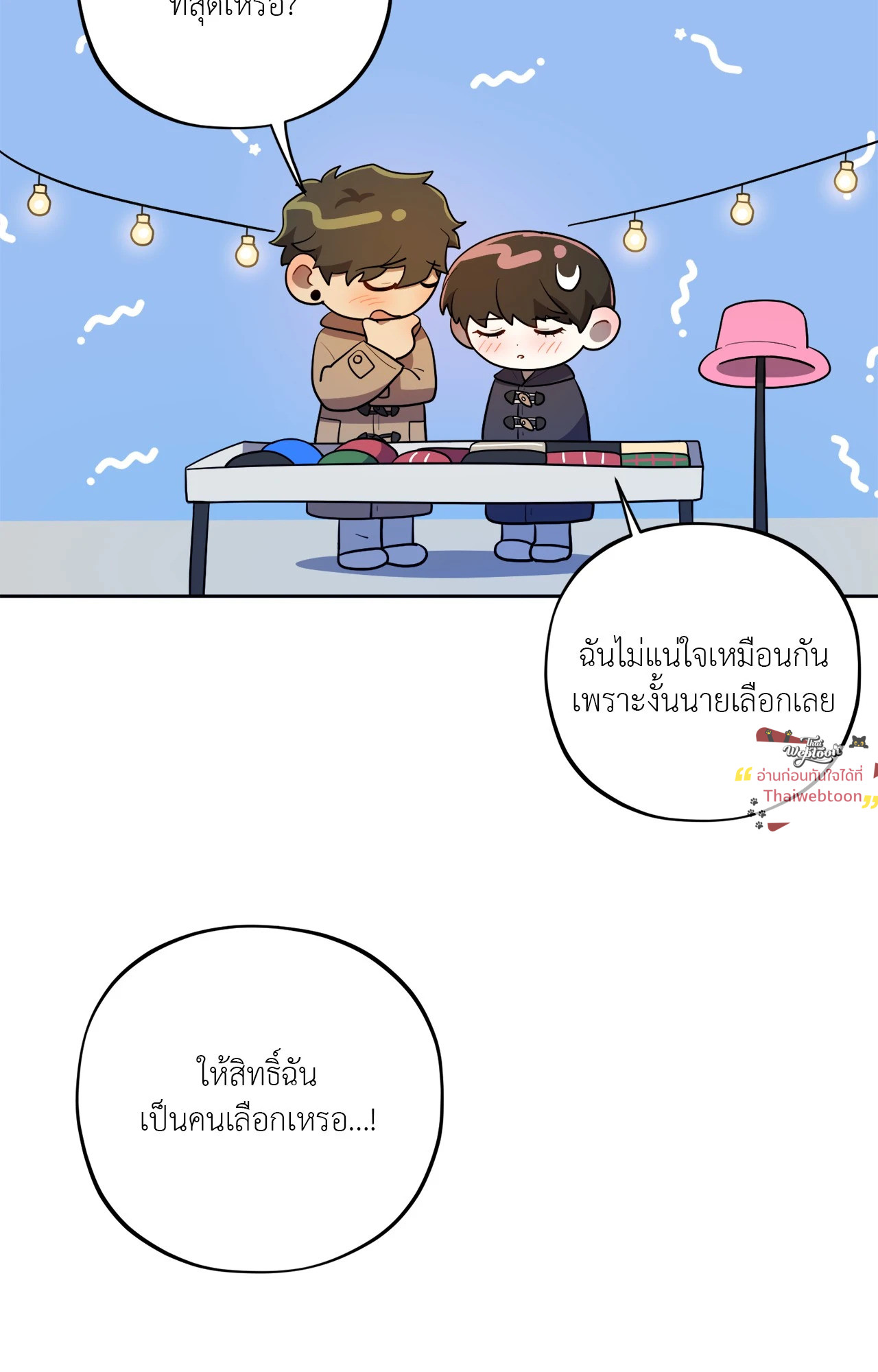 หน้า 47