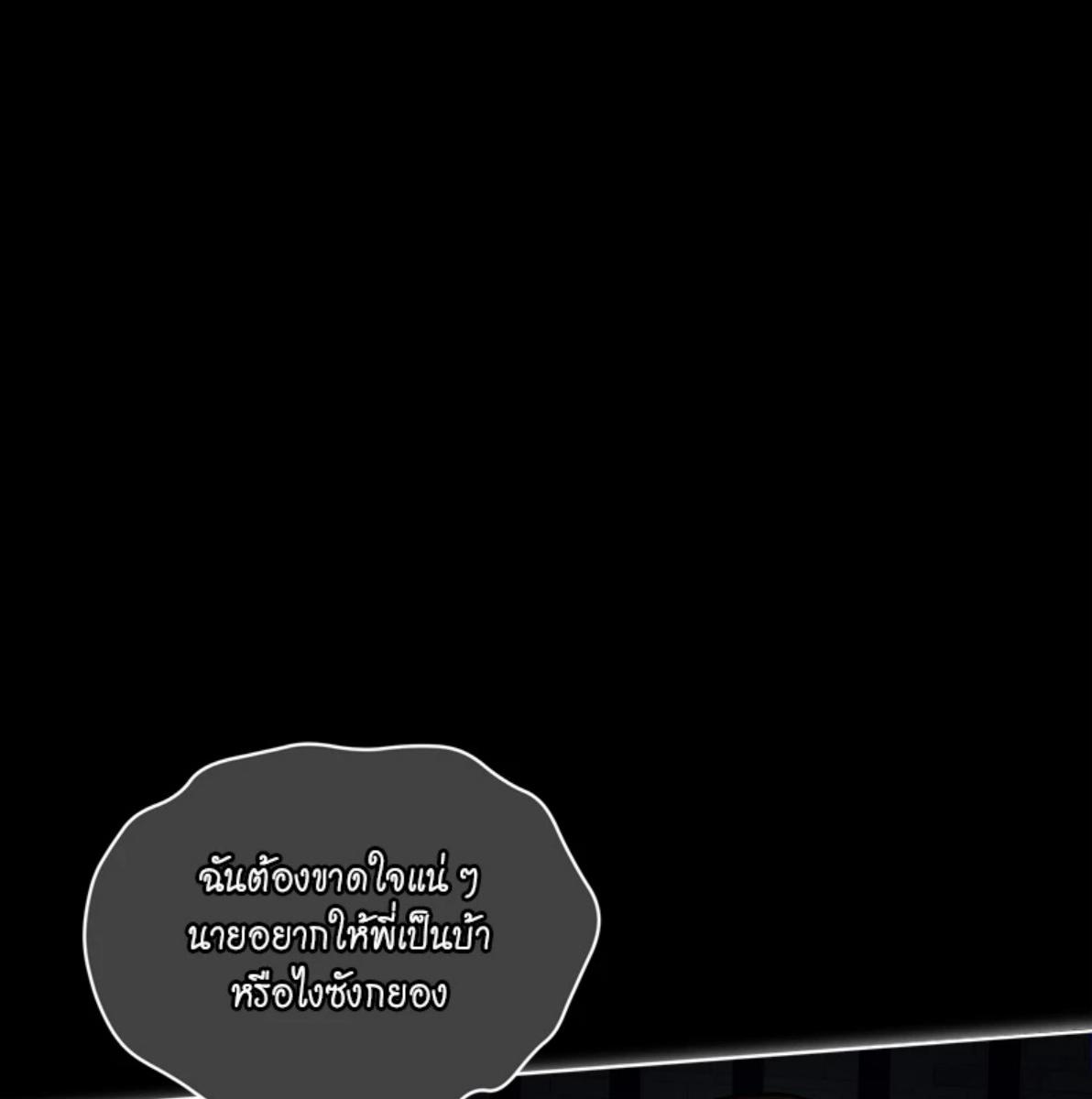 หน้า 108