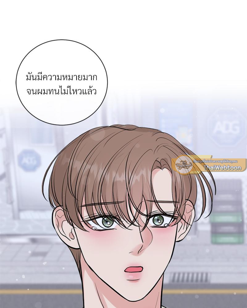 หน้า 110