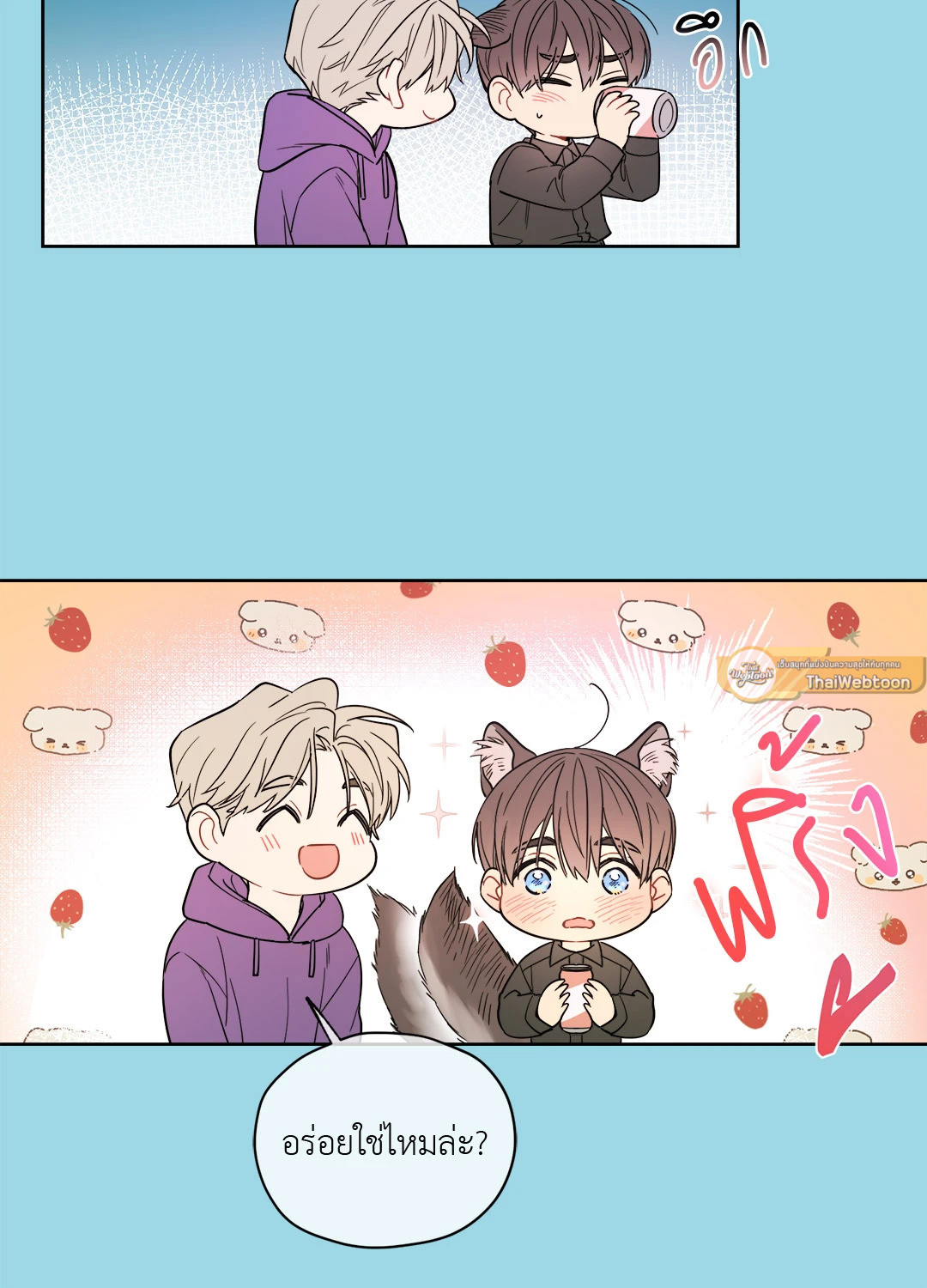 หน้า 40