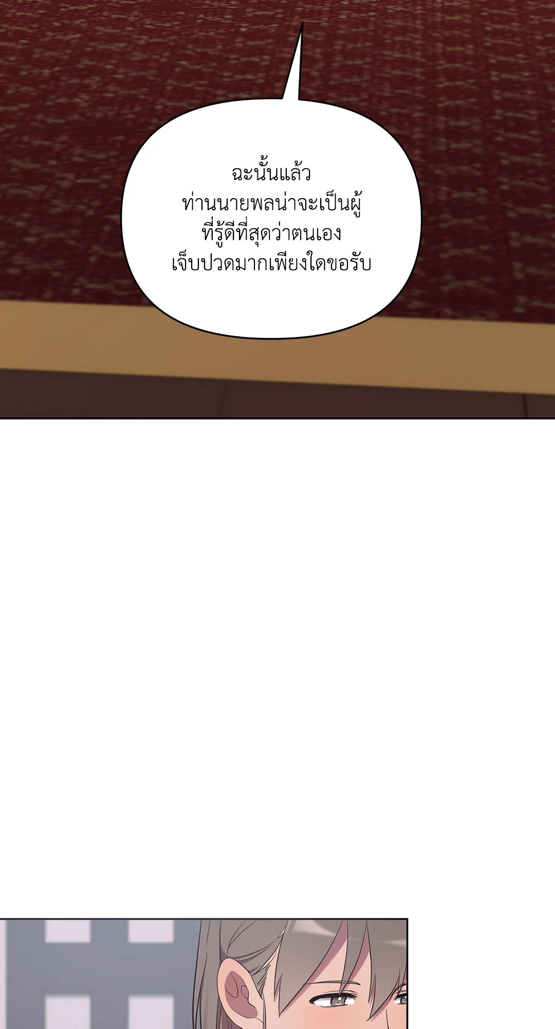 หน้า 98