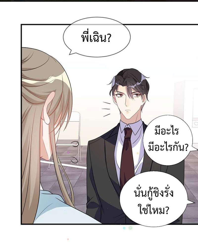 หน้า 27