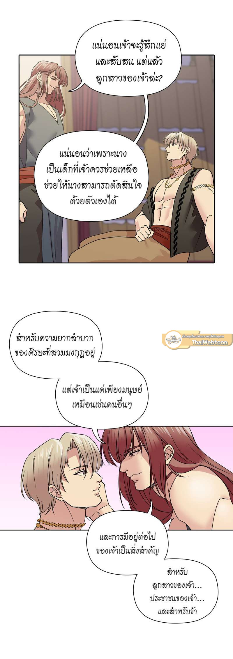 หน้า 21