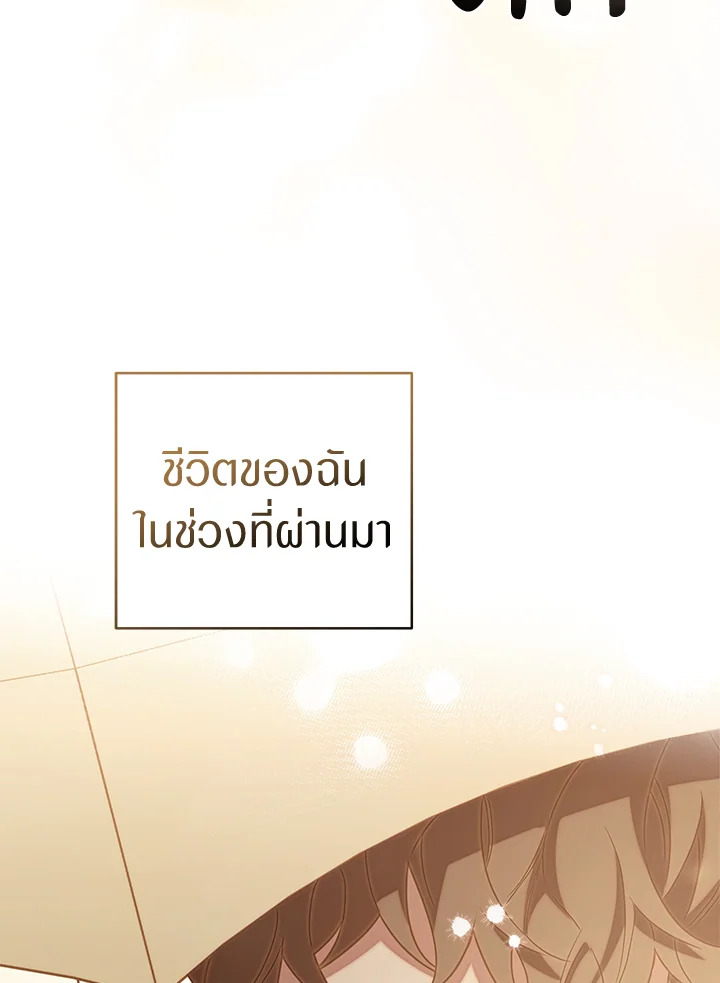 หน้า 93