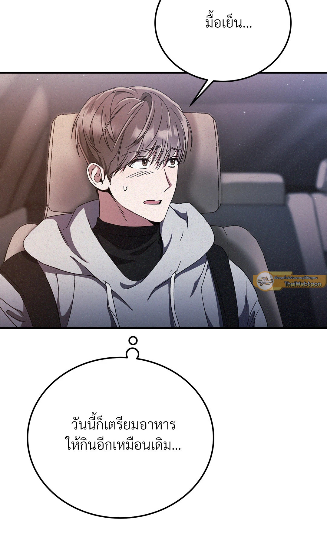 หน้า 37