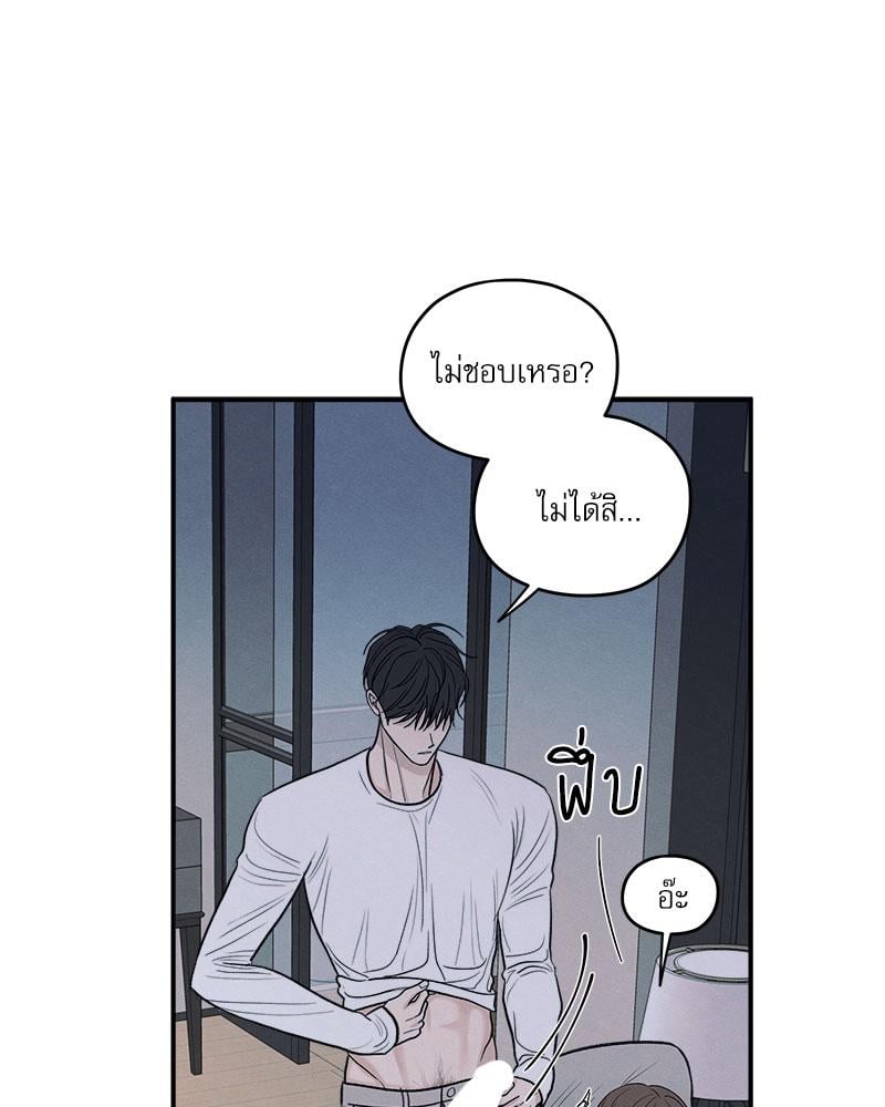 หน้า 77