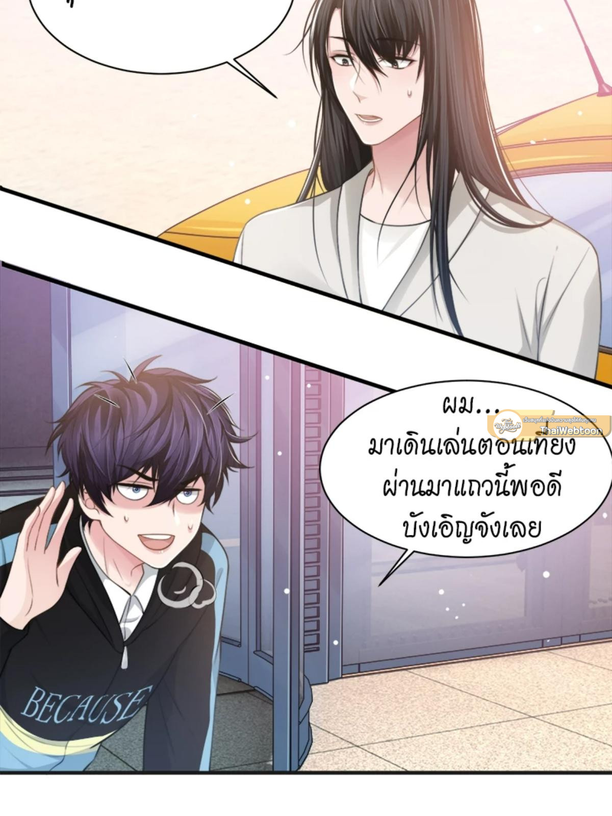 หน้า 26