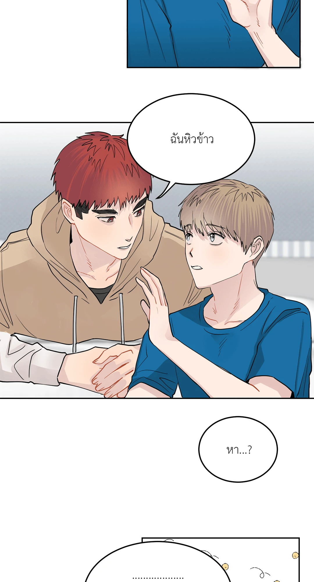 หน้า 22