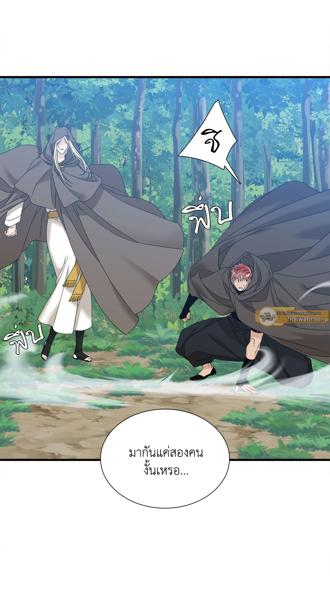 หน้า 37
