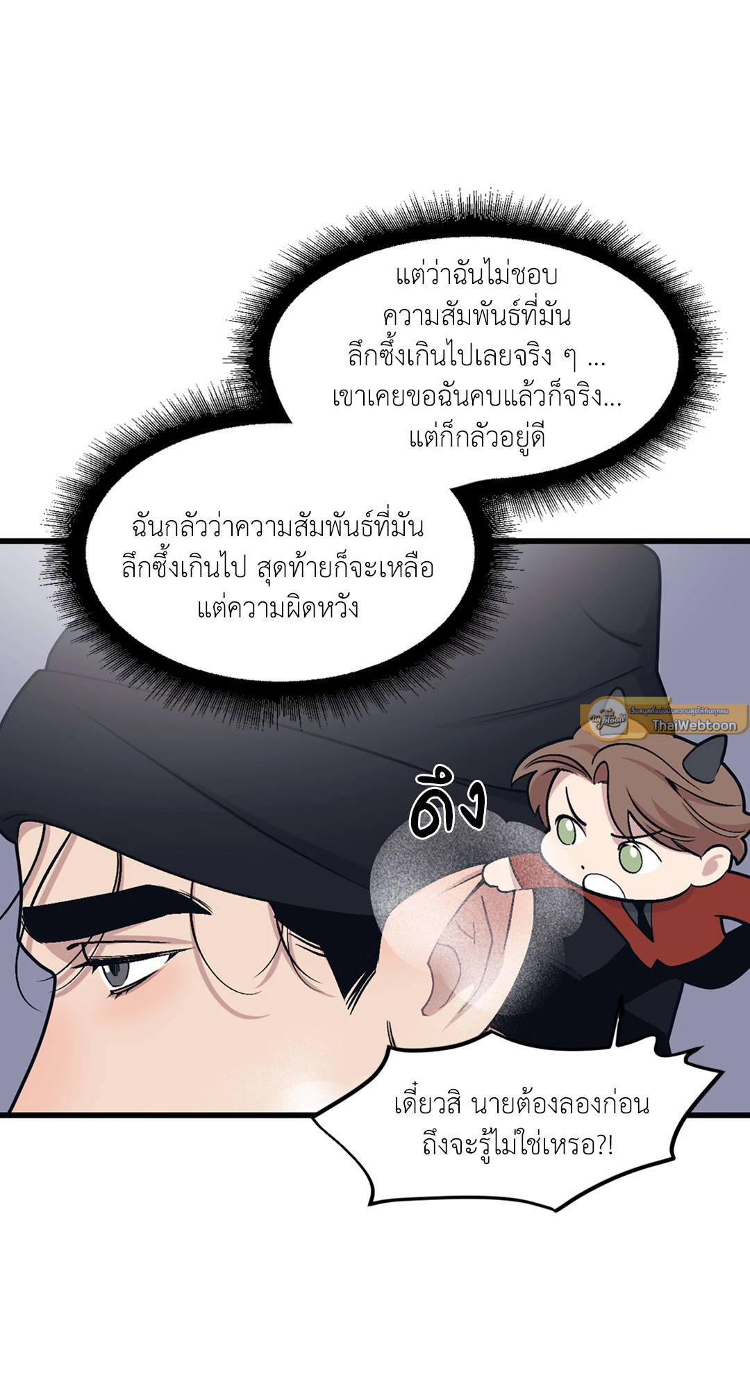 หน้า 23