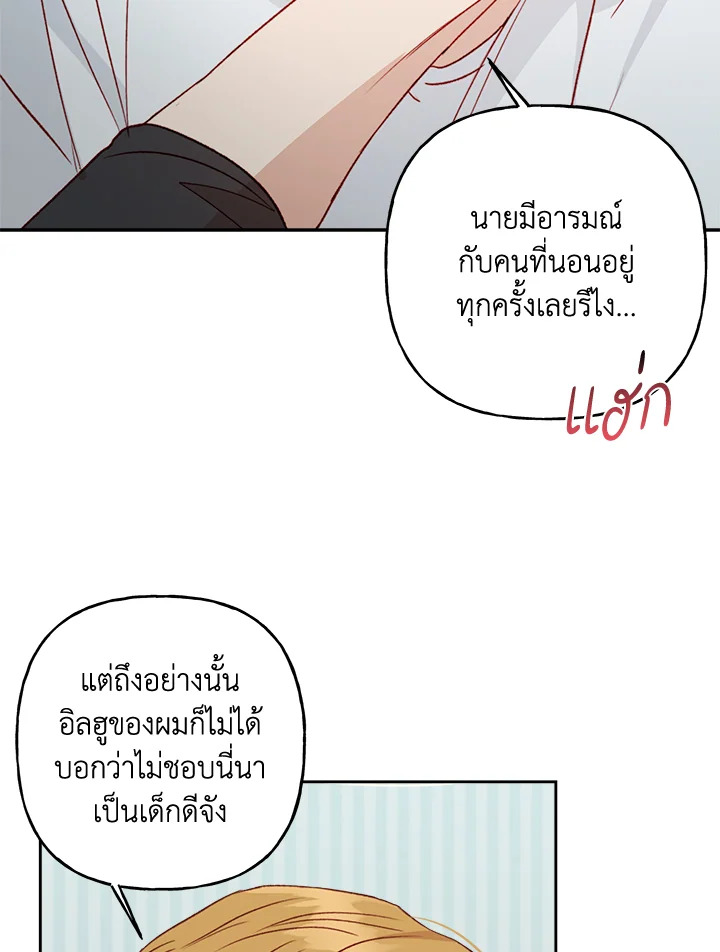 หน้า 76