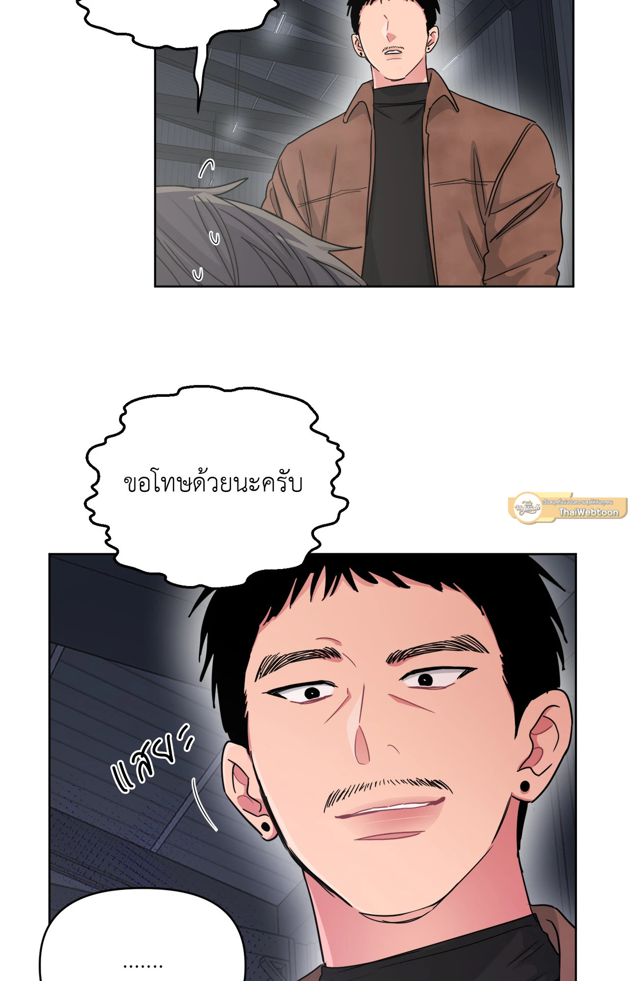 หน้า 76