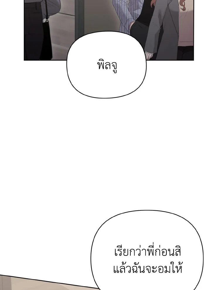 หน้า 140