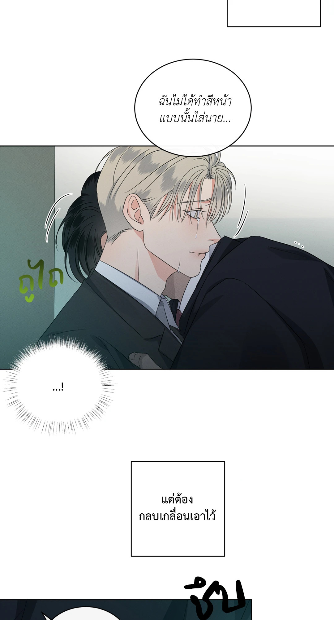 หน้า 40