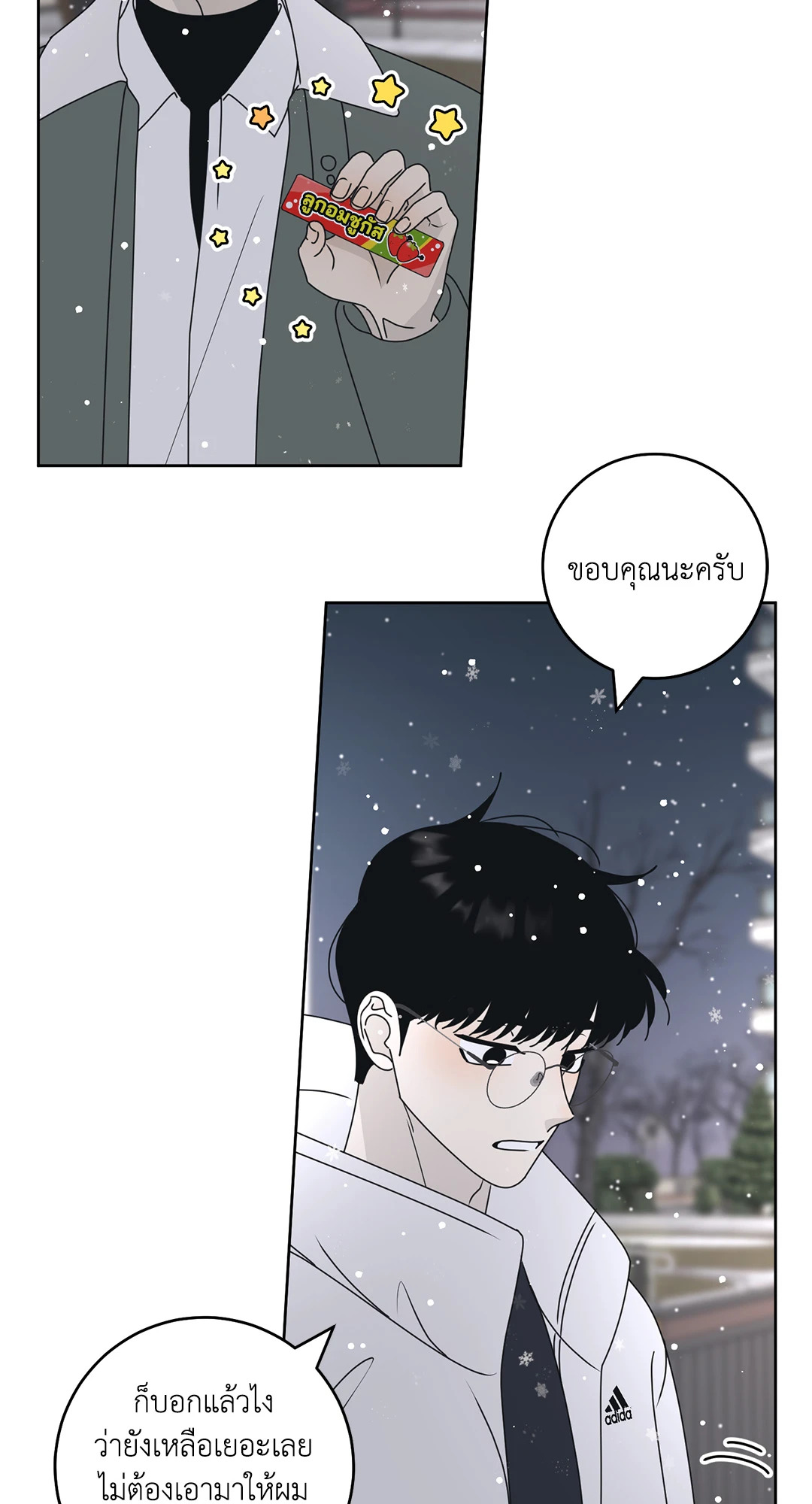หน้า 31