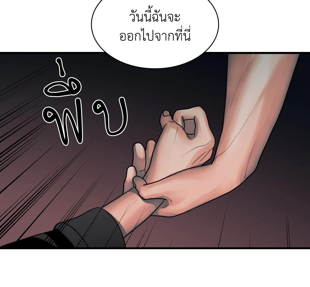 หน้า 89