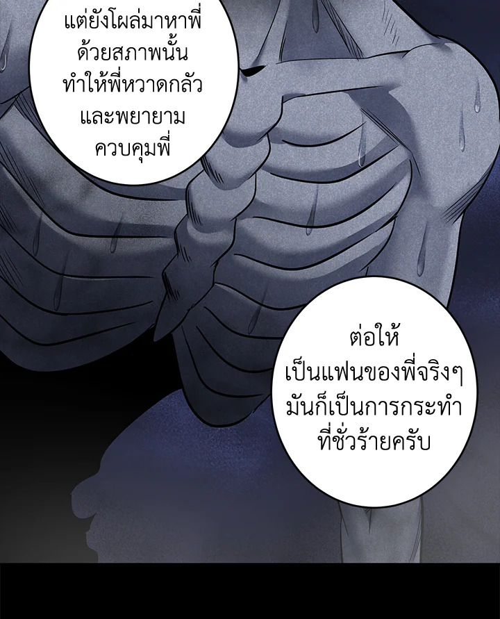 หน้า 66